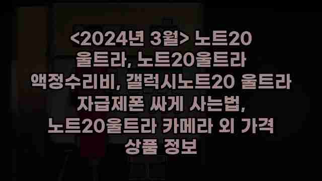 우니재의 알리알리 알리숑 - 2134 - 2024년 11월 25일 1