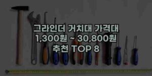 우니재의 알리알리 알리숑 - 2178 - 2025년 03월 15일 1