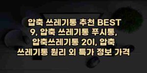 우니재의 알리알리 알리숑 - 2257 - 2024년 10월 06일 1