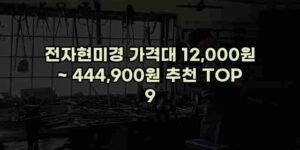 우니재의 알리알리 알리숑 - 267 - 2024년 10월 07일 1