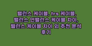 우니재의 알리알리 알리숑 - 2360 - 2024년 10월 09일 1