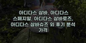 우니재의 알리알리 알리숑 - 2396 - 2025년 02월 02일 1