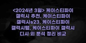 우니재의 알리알리 알리숑 - 279 - 2024년 11월 23일 1