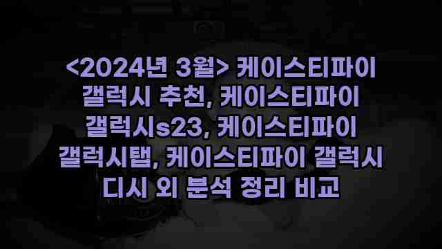 우니재의 알리알리 알리숑 - 279 - 2024년 11월 23일 1