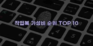 우니재의 알리알리 알리숑 - 40491 - 2024년 10월 07일 14