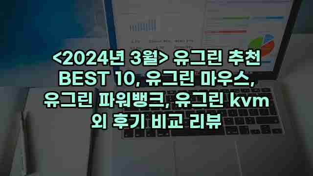 우니재의 알리알리 알리숑 - 2768 - 2024년 11월 23일 1