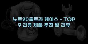 우니재의 알리알리 알리숑 - 30127 - 2024년 10월 18일 71