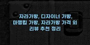 우니재의 알리알리 알리숑 - 36629 - 2026년 01월 03일 13