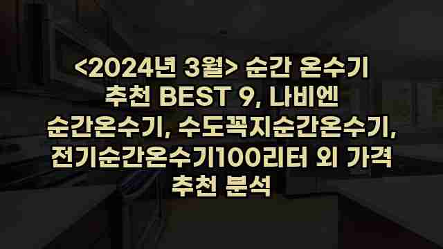 우니재의 알리알리 알리숑 - 3024 - 2024년 11월 24일 1