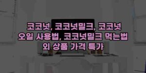 우니재의 알리알리 알리숑 - 13801 - 2024년 10월 07일 14