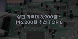 우니재의 알리알리 알리숑 - 13409 - 2024년 11월 23일 102