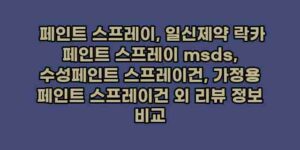 우니재의 알리알리 알리숑 - 15165 - 2024년 10월 14일 16