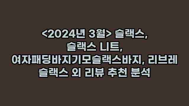 우니재의 알리알리 알리숑 - 3100 - 2024년 10월 06일 1