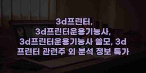 우니재의 알리알리 알리숑 - 43929 - 2024년 10월 07일 43