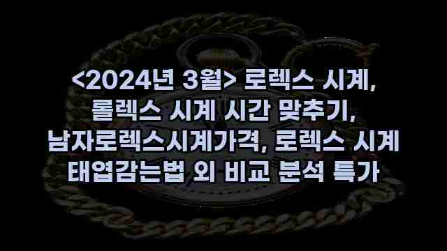 우니재의 알리알리 알리숑 - 3208 - 2024년 10월 08일 1