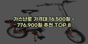 우니재의 알리알리 알리숑 - 9825 - 2024년 10월 07일 15