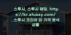 우니재의 알리알리 알리숑 - 33818 - 2024년 10월 06일 29