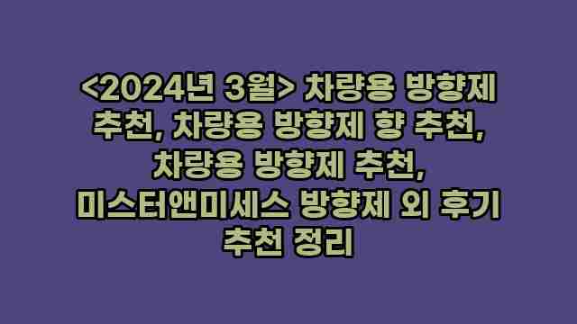 우니재의 알리알리 알리숑 - 3473 - 2024년 10월 11일 1