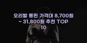 우니재의 알리알리 알리숑 - 390 - 2024년 10월 07일 1