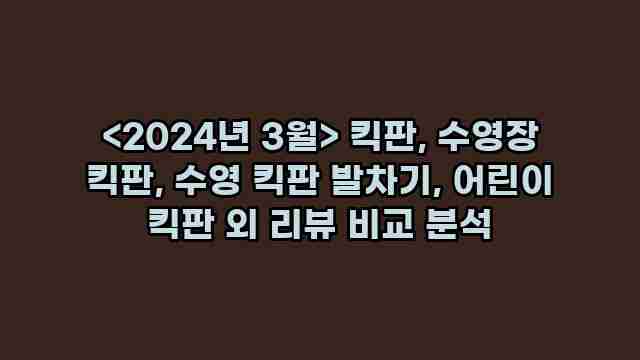 우니재의 알리알리 알리숑 - 3745 - 2024년 11월 23일 1