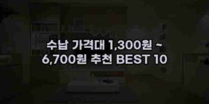 우니재의 알리알리 알리숑 - 36806 - 2024년 10월 07일 54