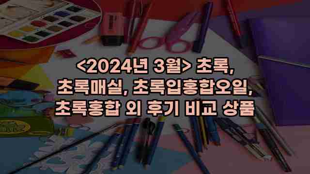 우니재의 알리알리 알리숑 - 3845 - 2024년 11월 24일 1