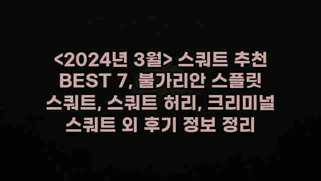 우니재의 알리알리 알리숑 - 3901 - 2025년 03월 15일 1