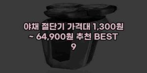 우니재의 알리알리 알리숑 - 3945 - 2024년 11월 24일 1