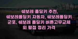 우니재의 알리알리 알리숑 - 5062 - 2024년 10월 11일 1