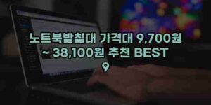 우니재의 알리알리 알리숑 - 5316 - 2024년 10월 07일 1