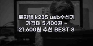 우니재의 알리알리 알리숑 - 5447 - 2024년 11월 23일 1