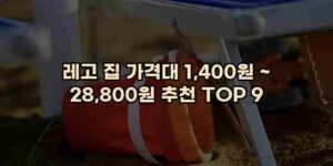 우니재의 알리알리 알리숑 - 10527 - 2024년 10월 09일 14