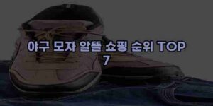 우니재의 알리알리 알리숑 - 6220 - 2024년 11월 27일 1