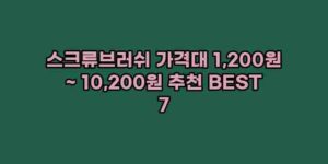 우니재의 알리알리 알리숑 - 17472 - 2024년 10월 09일 14