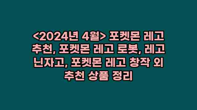 우니재의 알리알리 알리숑 - 4823 - 2024년 10월 07일 1