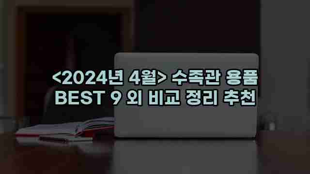 우니재의 알리알리 알리숑 - 6908 - 2024년 10월 07일 1