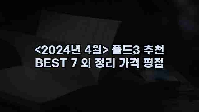 우니재의 알리알리 알리숑 - 7104 - 2024년 10월 06일 1