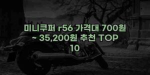 우니재의 알리알리 알리숑 - 18586 - 2024년 10월 06일 14