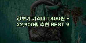 우니재의 알리알리 알리숑 - 9821 - 2024년 11월 24일 82