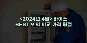 우니재의 알리알리 알리숑 - 11421 - 2024년 11월 26일 14