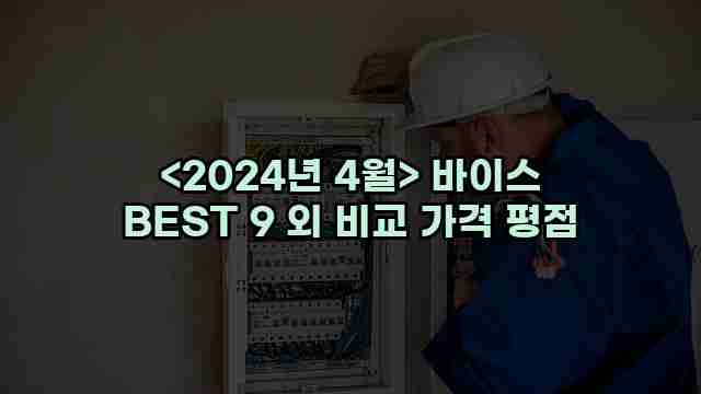 우니재의 알리알리 알리숑 - 8025 - 2024년 11월 26일 1