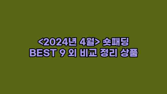 우니재의 알리알리 알리숑 - 8308 - 2024년 10월 10일 1