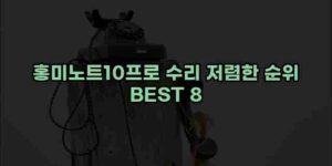 우니재의 알리알리 알리숑 - 8558 - 2025년 12월 31일 1