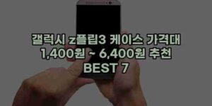 우니재의 알리알리 알리숑 - 46036 - 2024년 10월 06일 12