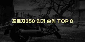 우니재의 알리알리 알리숑 - 12525 - 2024년 11월 23일 1