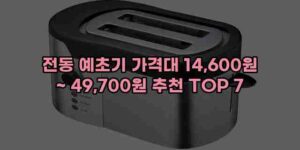 우니재의 알리알리 알리숑 - 12616 - 2024년 11월 23일 1