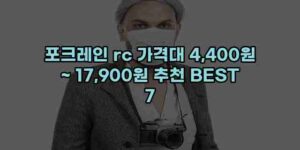 우니재의 알리알리 알리숑 - 18252 - 2024년 10월 06일 28