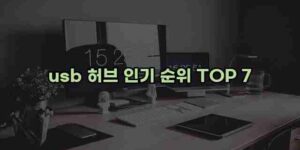 우니재의 알리알리 알리숑 - 20597 - 2024년 10월 07일 15