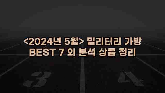 우니재의 알리알리 알리숑 - 9343 - 2024년 11월 23일 1