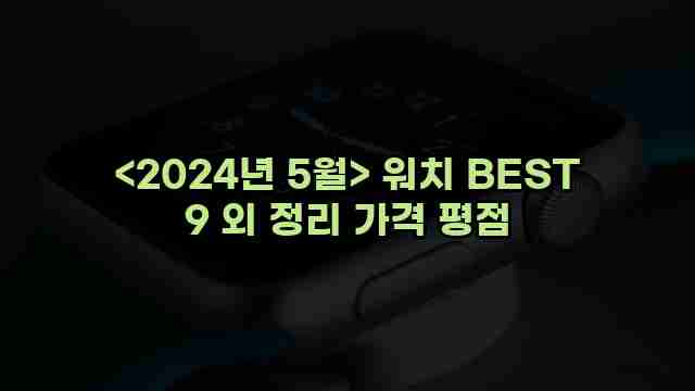 우니재의 알리알리 알리숑 - 9833 - 2024년 10월 06일 1